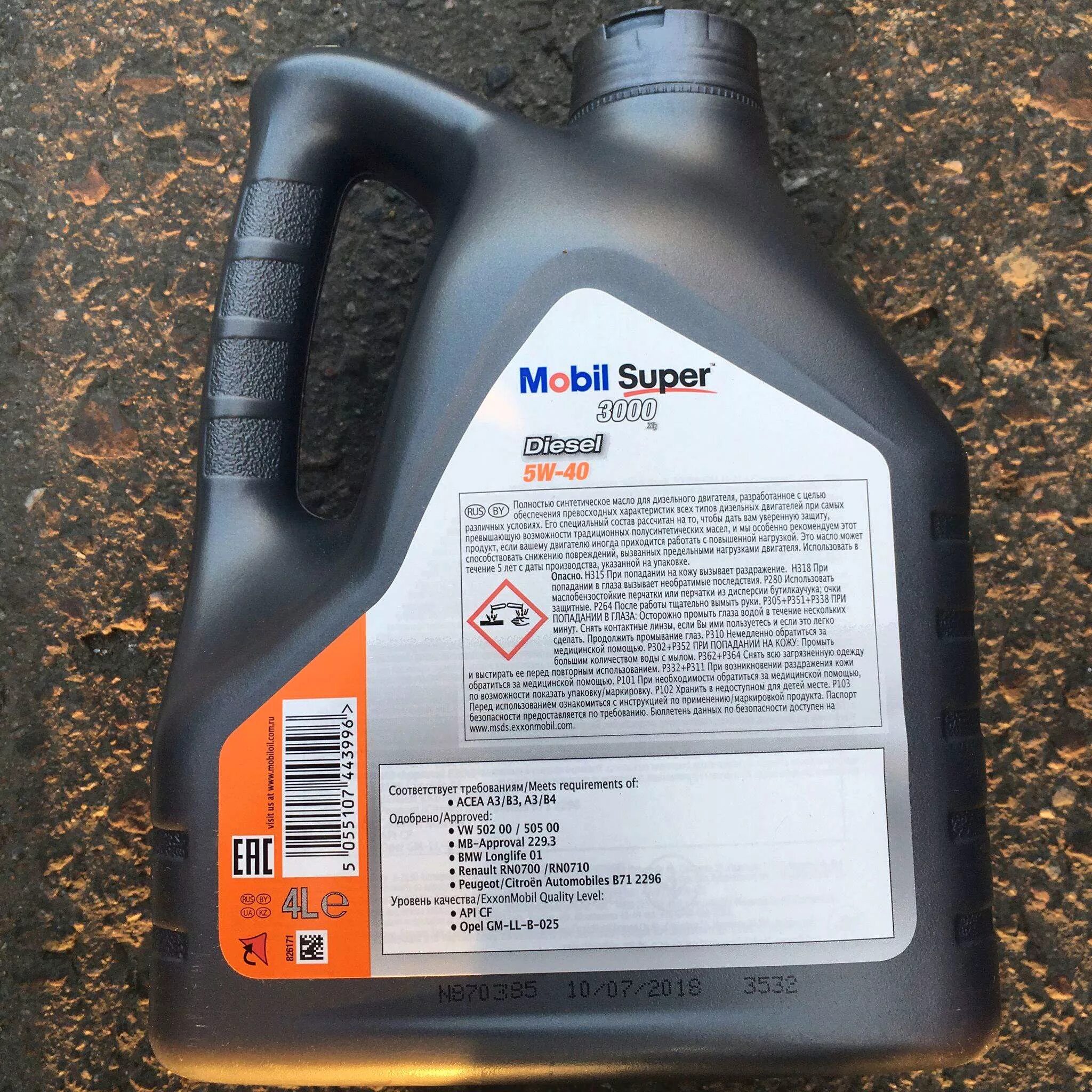 Допуски масла мобил. Mobil super 3000 5w-40. Mobil super 3000 5w-40 Diesel. Mobil super 3000 Diesel x1 4л. Mobil 3000 5w40 gasoline Diesel.