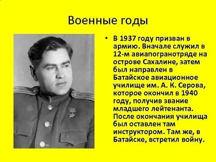 Москва маресьева