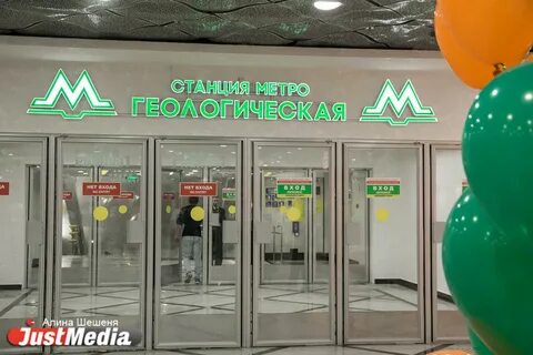 Со скольки работает гринвич