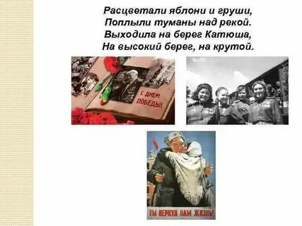 Ремикс яблони и груши
