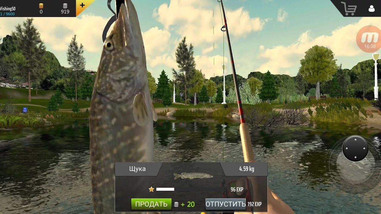 Professional Fishing игра. Professional Fishing игра на андроид. Симулятор рыбалки. Лучшая игра про рыбалку. На рыбалку андроид русская версия