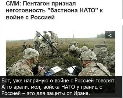 Анекдот пентагон
