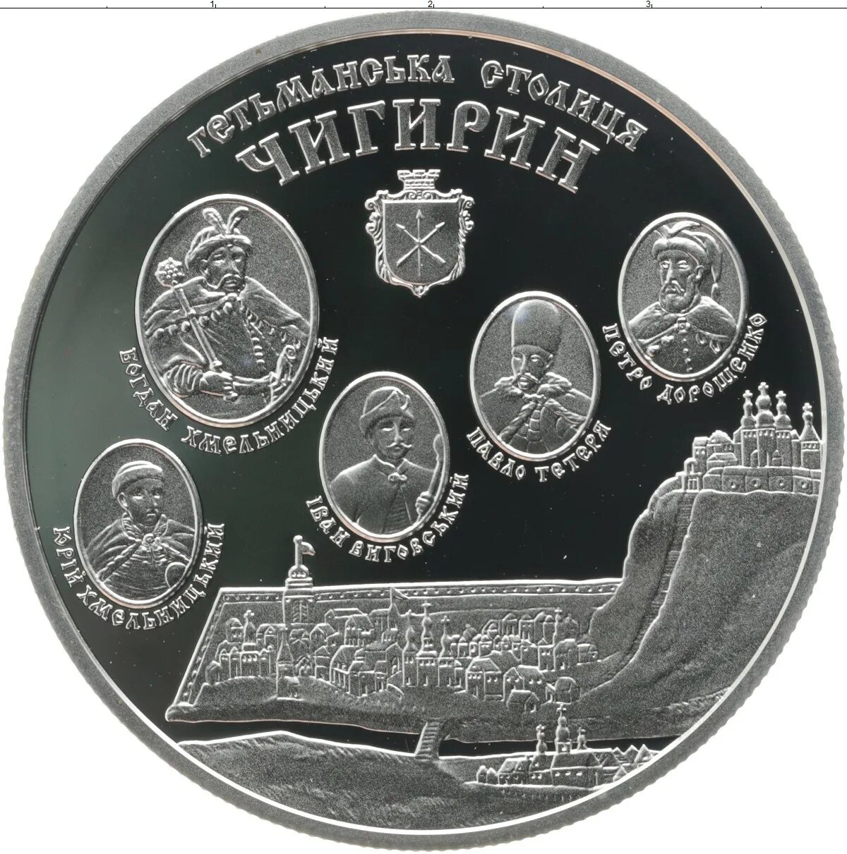 Украинские монеты. Украинские юбилейные монеты. Украинские монеты 2022. Монеты Украины серебро. Монеты украины 2024