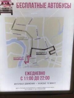 Общественный транспорт до охта парка