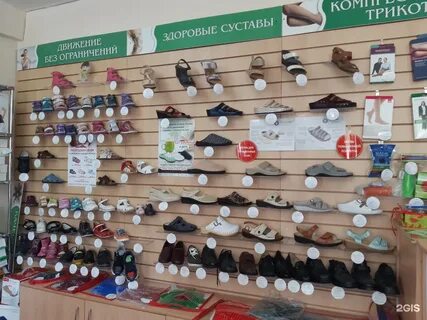 Ортопедический салон г
