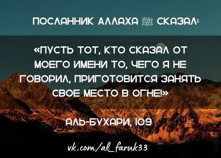 Родители пророка