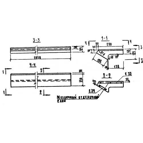 Лс-11 ступени Размеры. Монтаж лс 11. Лс 11-1. Размеры фризовой ступени. Б 1 155