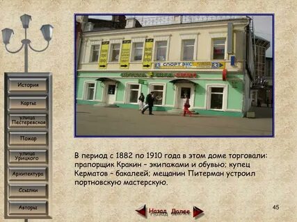 Истории про улицу