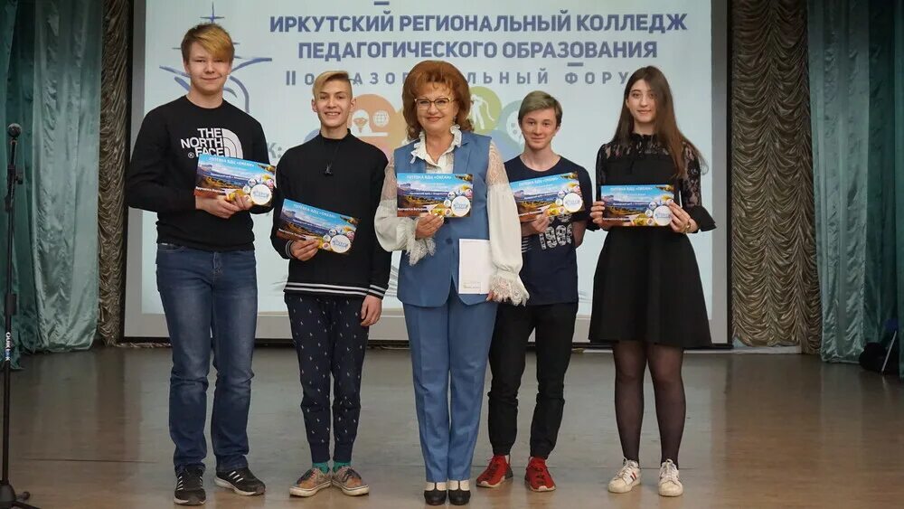 Иркутский педагогический колледж. Икат и дс иркутск. Региональный колледж педагогического образования иркпо. Упкунов игорь юрьевич. Иркпо.