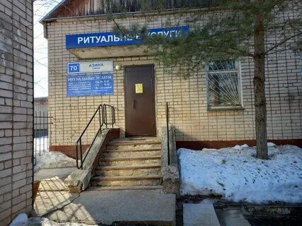 Ритуальные услуги киров