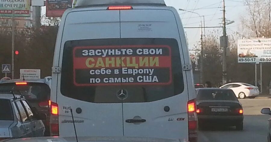 Вертел санкции. Вертел санкции