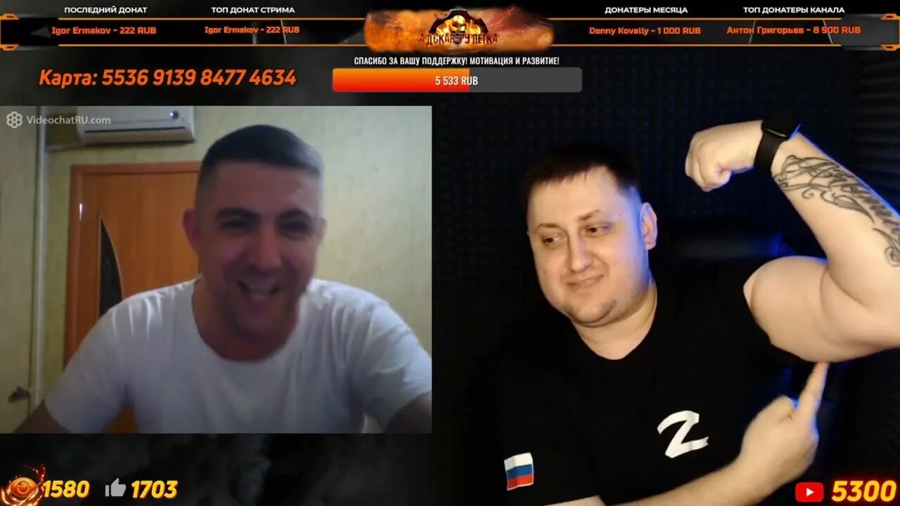Андрюша чат рулетка. Адская рулетка канал.