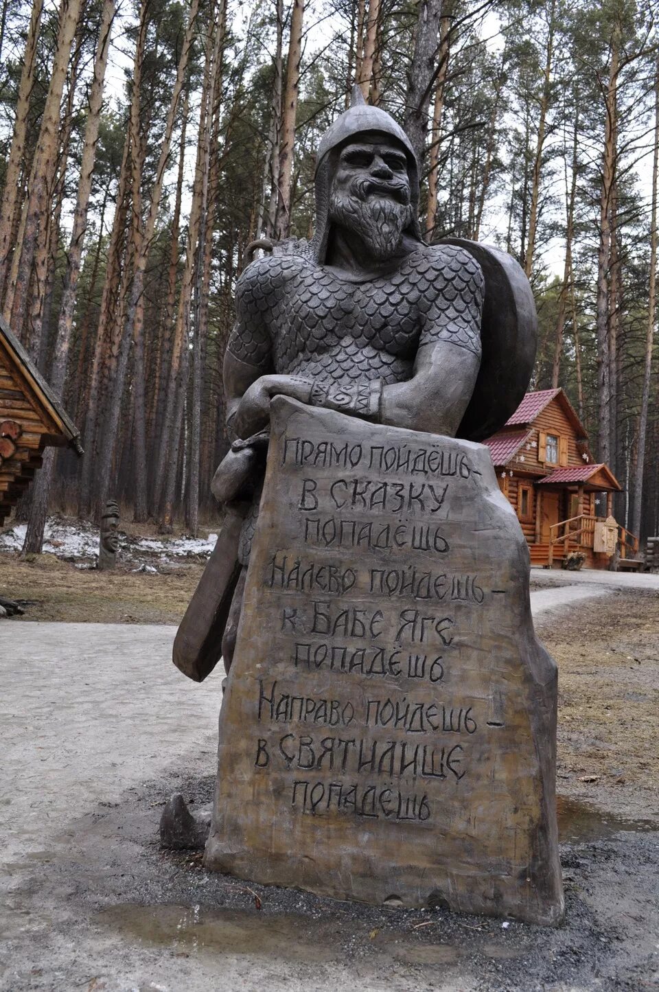 Томская писаница музей заповедник. Томская писаница Кемерово. Памятник Томская писаница. Достопримечательности Томской писаницы. Томская писаница область