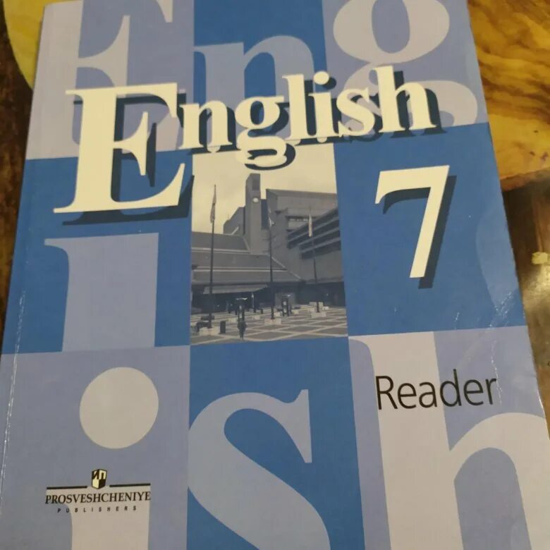 Reader 8 класс. Reader 8 класс кузовлев. Ридер 7 класс кузовлев. Ридер по английскому языку 8 класс кузовлев. Ридер по английскому языку 7 класс кузовлев