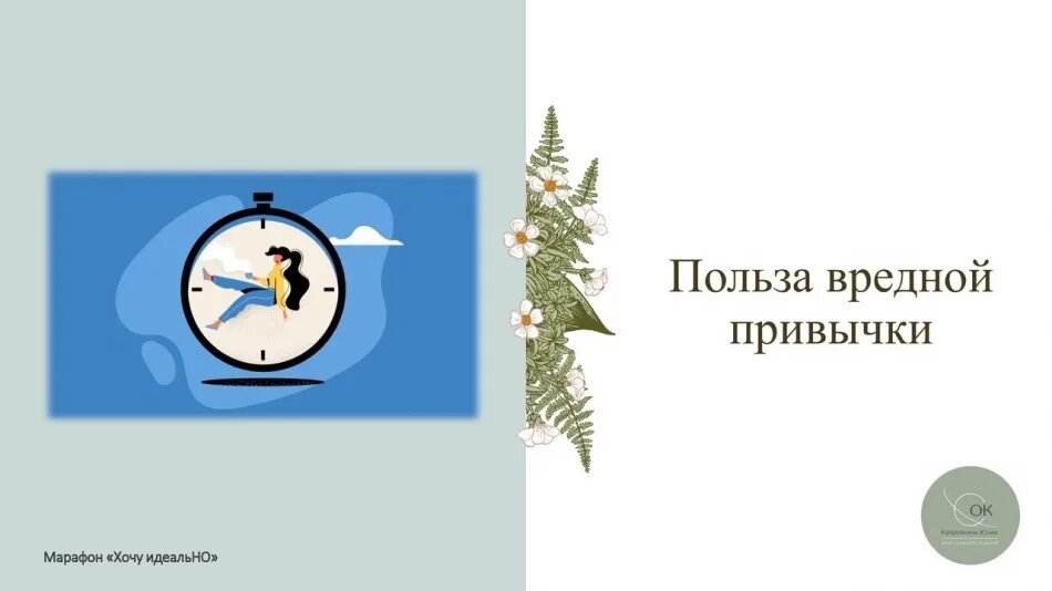 3. 3. сочинение на тему польза силы трения. аверченко вечером читать. "фантазеры рассказы".