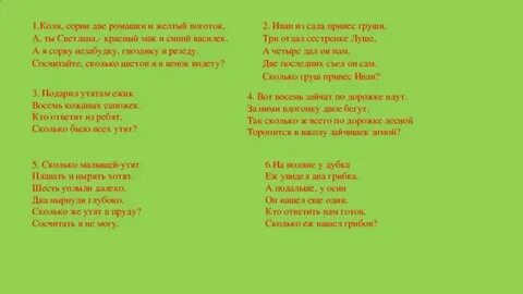 Ромашка белая песня текст слушать