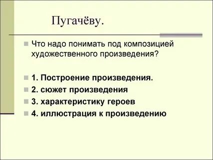 Риторика. - nlpt - LiveJournal