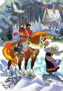 Фольклорная сказка