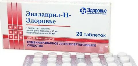 Таблетки для эффективного понижения давления