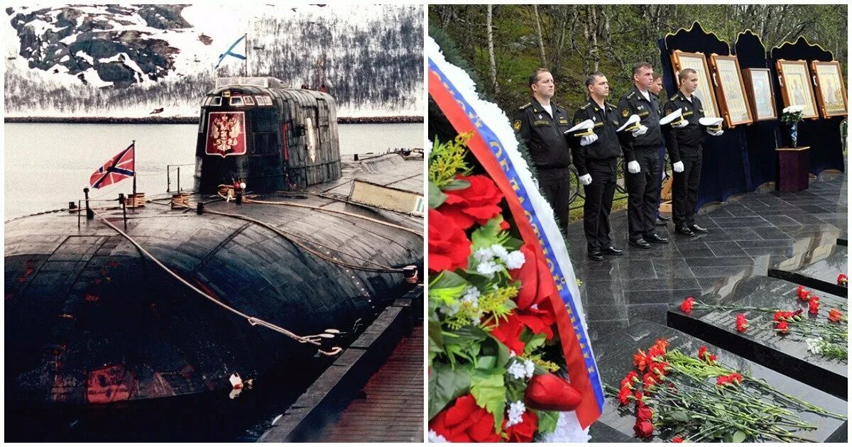 2000 год трагедии. Подводная лодка "Курск". Подводная лодка к-141 «Курск». Гибель экипажа атомной подводной лодки к-141 «Курск».. 12 Августа 2000 Курск подводная лодка.