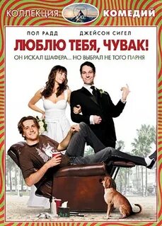 Нравятся пол