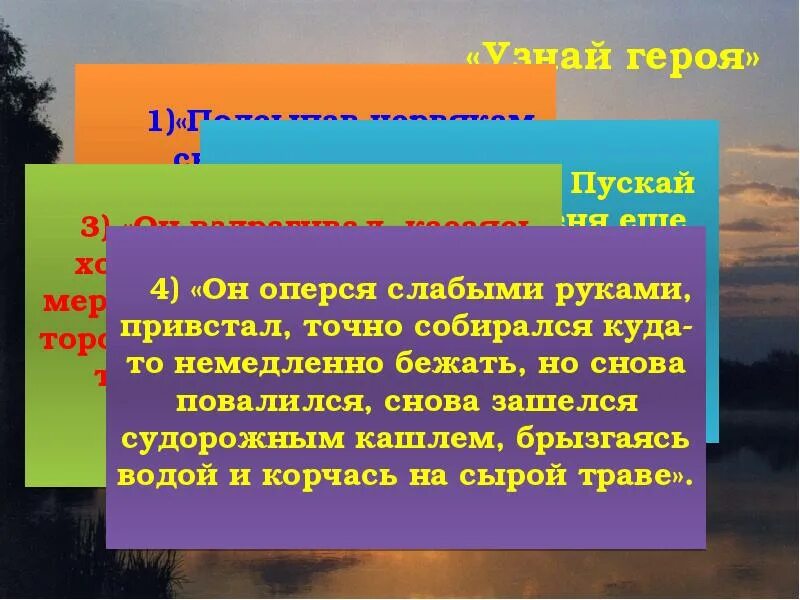 План рассказа тихое. Произведение тихое утро. Тихое утро Казаков. Казакова тихое утро. Подсыпав червям свежей земли он побежал вниз по тропинке.