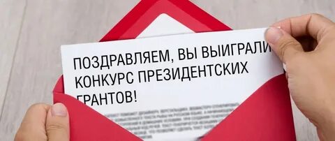 Конкурсная субсидия