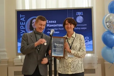 Премия крапивина