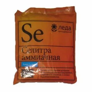 Аммиачная селитра осенью
