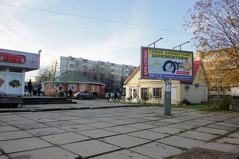 работа город коммунар. парк ижора коммунар. администрация коммунар гатчинский район. работа город коммунар. район коммунар владимир.