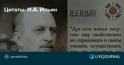 Философы об украинцах