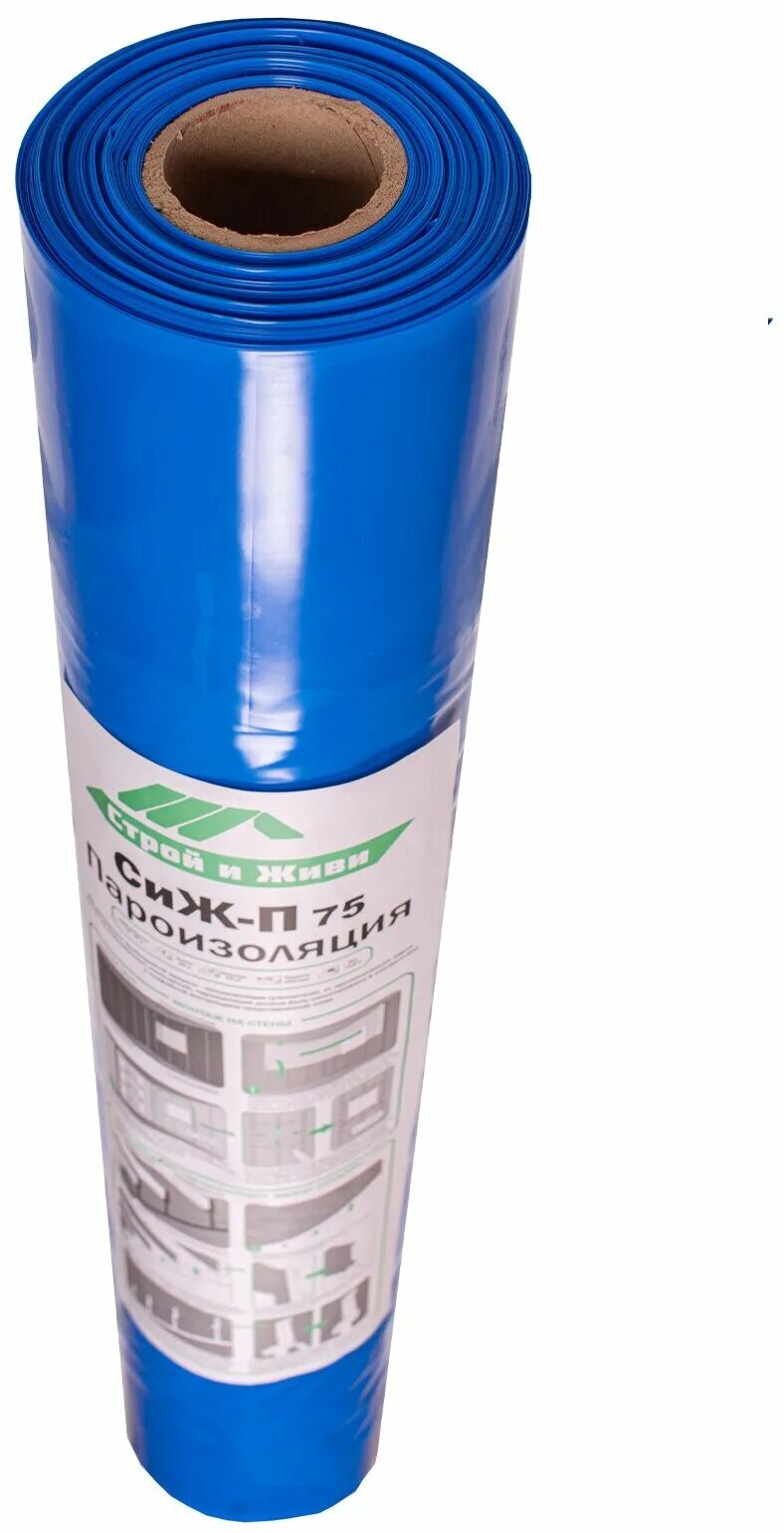 Сиж п. Сиж п. Сиж п. Пароизоляция сиж. Спанизол д гидро-пароизоляция 50м2 лайт.