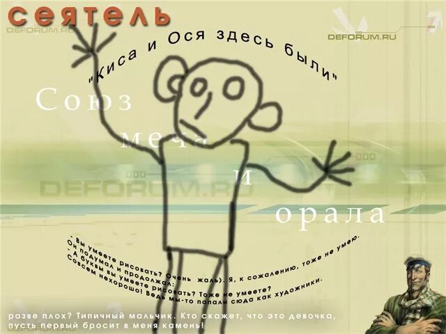 Пусть кинет в меня камень