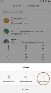 Как включить автоматическую запись на xiaomi