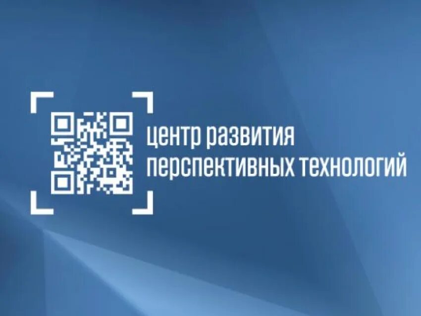 Оператор црпт сайт. Црпт. центр развития перспективных технологий. црпт логотип. маркировка црпт.
