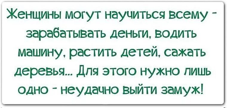 Цитаты про развод. Фразы о разводе с мужем. Фразы про развод. Развод высказывания афоризмы.