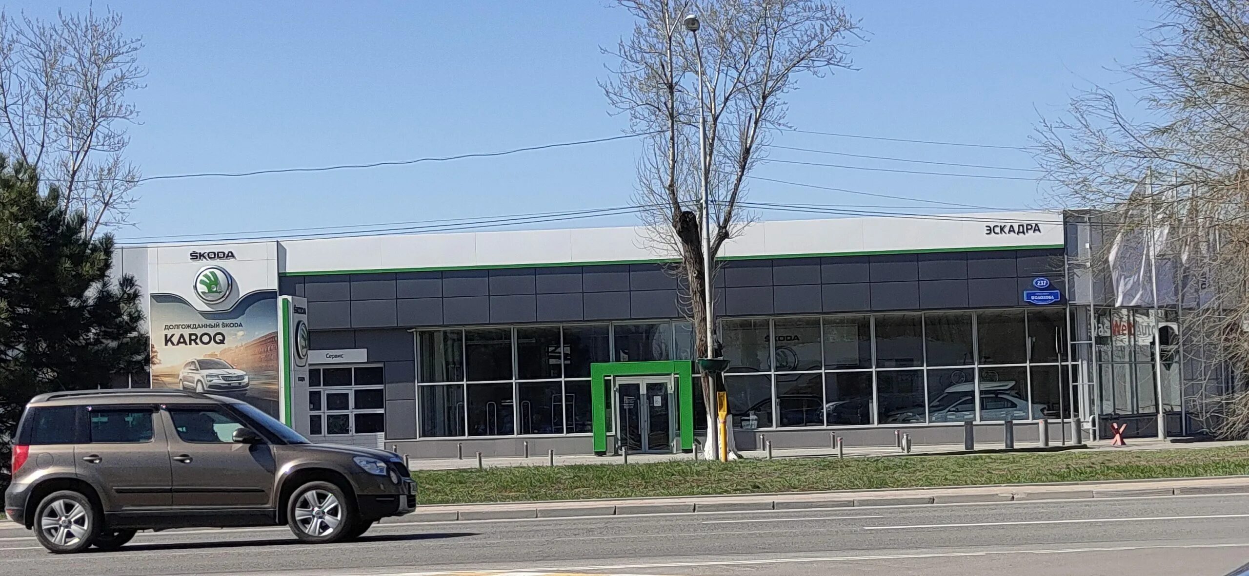 Дон моторс ростов на дону шолохова. Автомагазины на шолохова. Ростов дону шолохова авто. Г. Шолохова 237 автосалон.