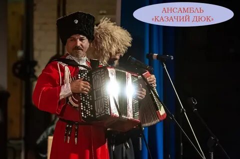 Слушать казачьи песни без перерыва