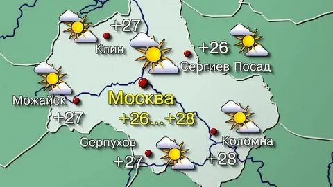 Погода в сергиевом посаде на ноябрь