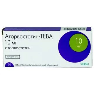 Аторвастатин 10 шт