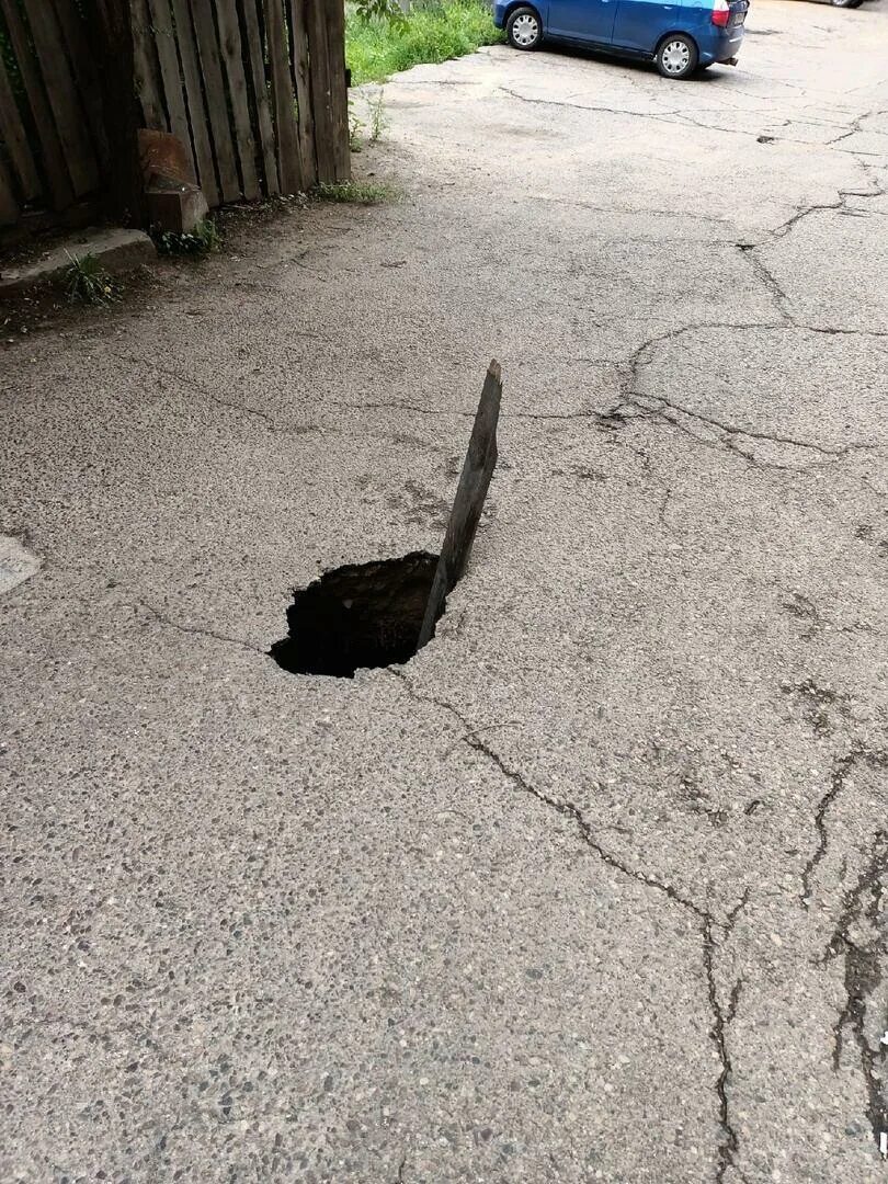 Самые большие ямы на дорогах. Ямы в россии. Дорожная яма. Яма причем. Глубокая яма.