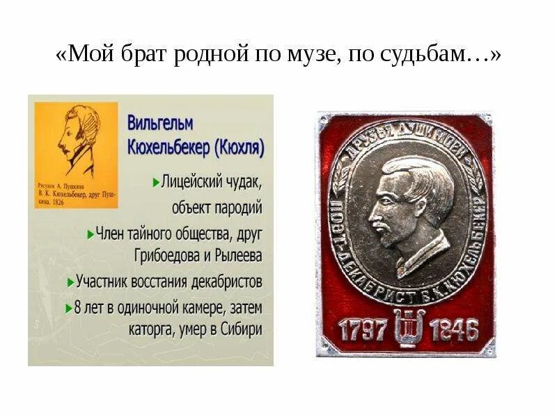 Ой брат родной по музе, по судьбам»?. Музыка я думаю о тебе братишка. Мой родной брат песни. Мой родной брат песни. Мой родной брат песни.