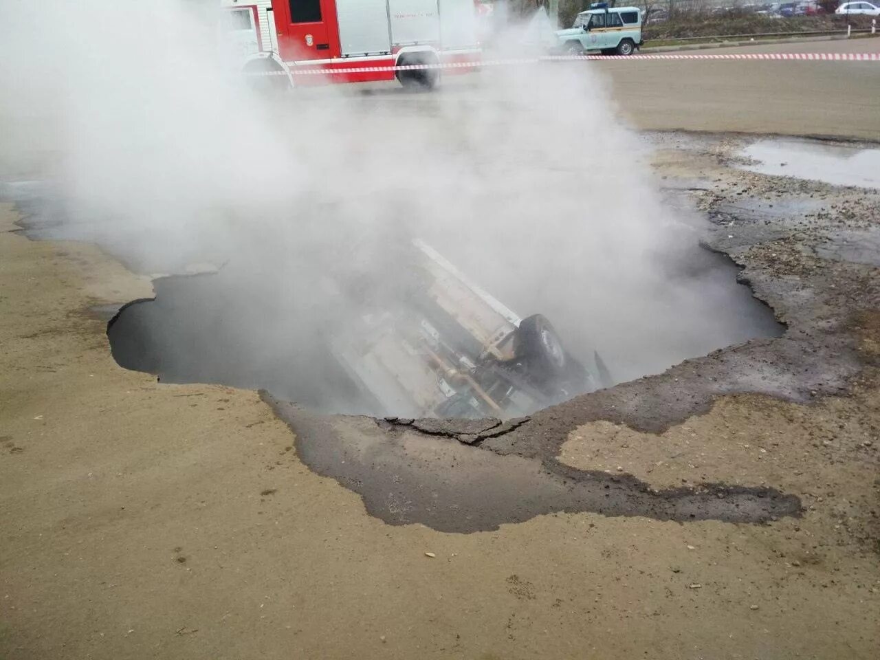 Упали в горячую воду