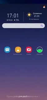 Redmi locked