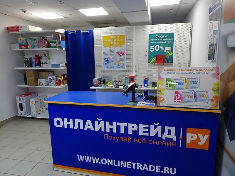 Грастин пункты выдачи ленинский проспект 64к1. Boxberry коллонтай 18. Пункт выдачи митинская. , 51. Открытие пункта выдачи заказов.