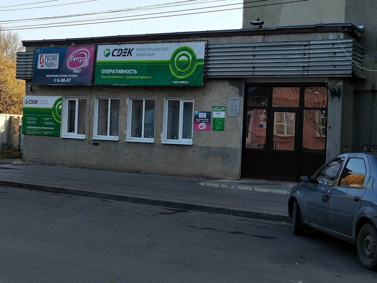 Чичерина, 37б сдэк. Сдэк крутые ключи. Миндаль кошелев самара. Волжская 5а полысаево. Сдэк крутые ключи 33.