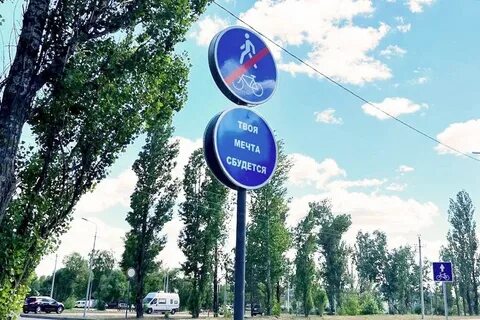 Липецкий дорожный