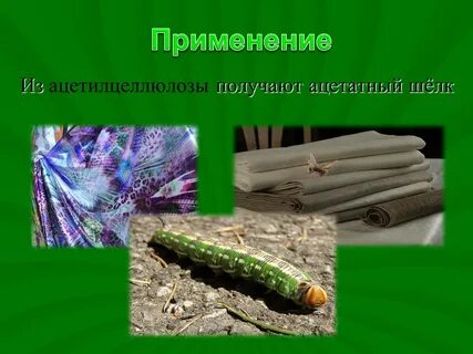 Целлюлоза листовая