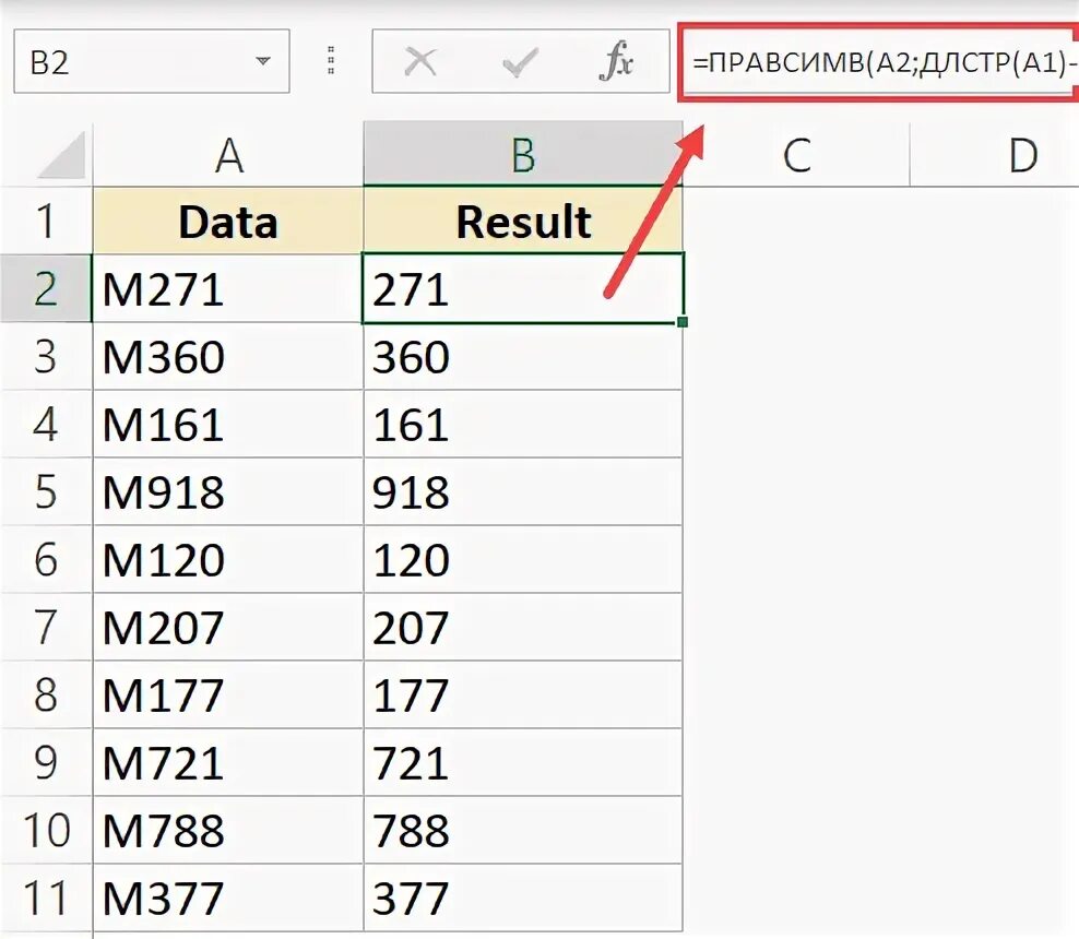 Длстр excel. Правсимв excel. char в эксель. правсимв excel пример. функция len в excel.