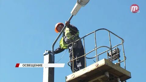 Горсвет темиртау